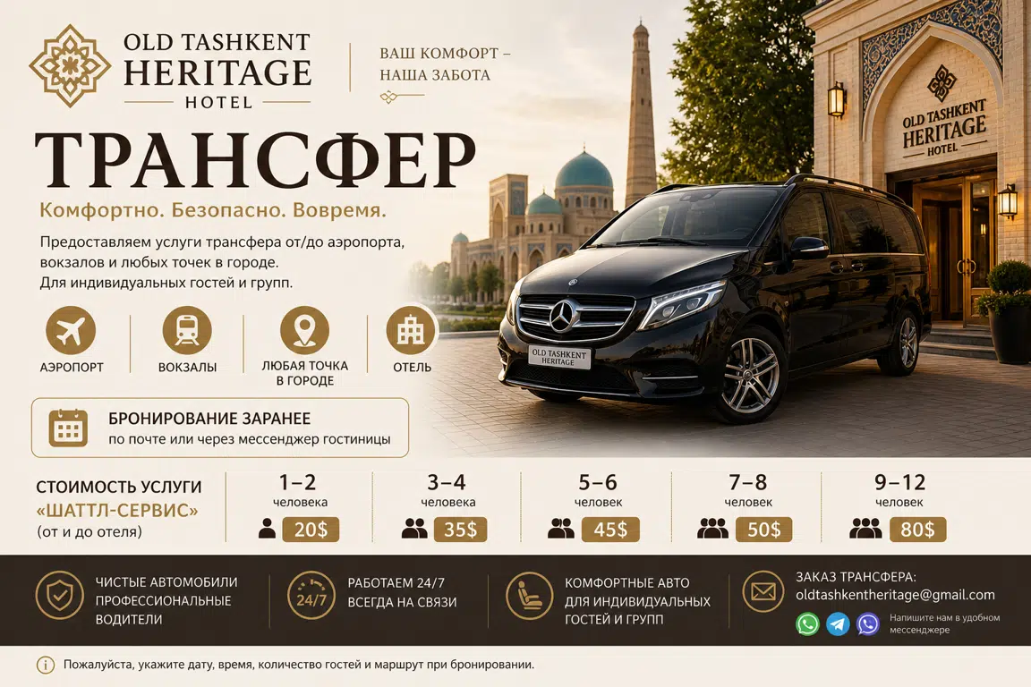 services image